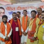 भाजपा प्रशिक्षण महाअभियान के समापन सत्र में केंद्रीय मंत्री संजय सेठ ने किया कार्यकर्ताओं का मार्गदर्शन