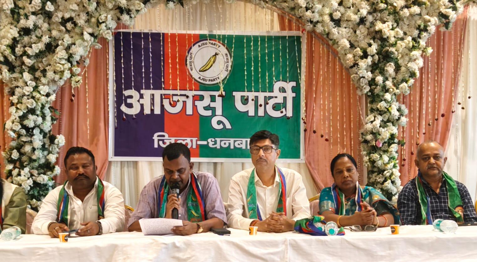 लोयाबाद कांड पर आजसू जांच दल 2 जून को सुदेश महतो को सौंपेगा रिपोर्ट
