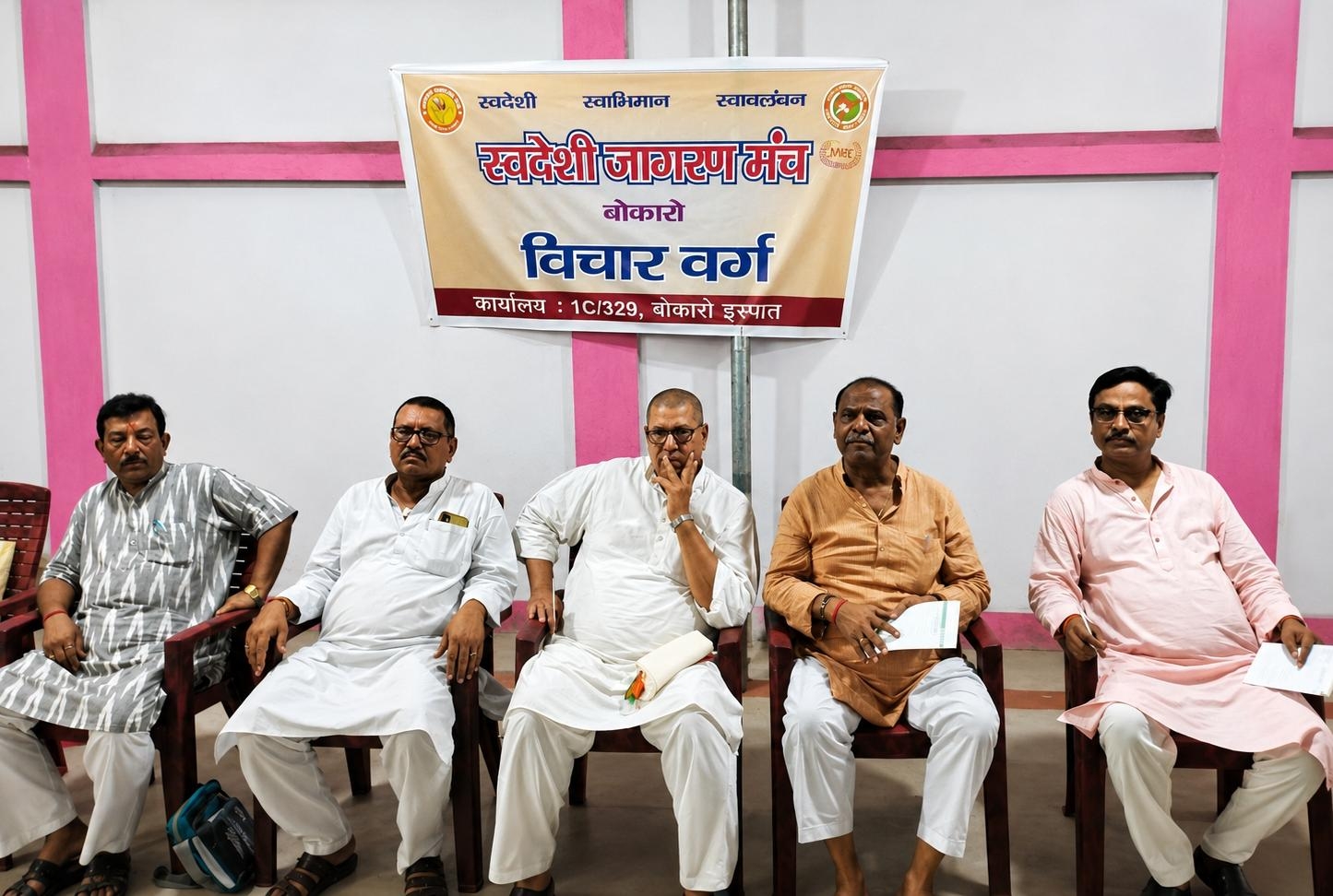 बोकारो में गूंजा आत्मनिर्भरता का संकल्प, बंजर जमीन पर उगी नई उम्मीद