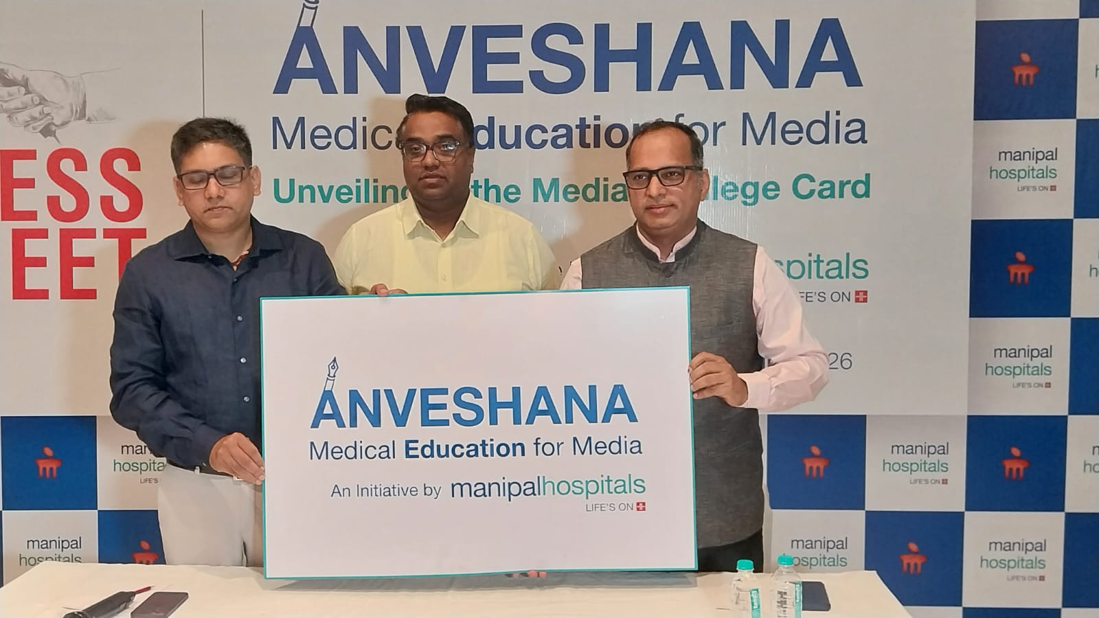 मीडिया कर्मियों के लिए मणिपाल हॉस्पिटल का ‘मीडिया प्रिविलेज कार्ड’ लॉन्च