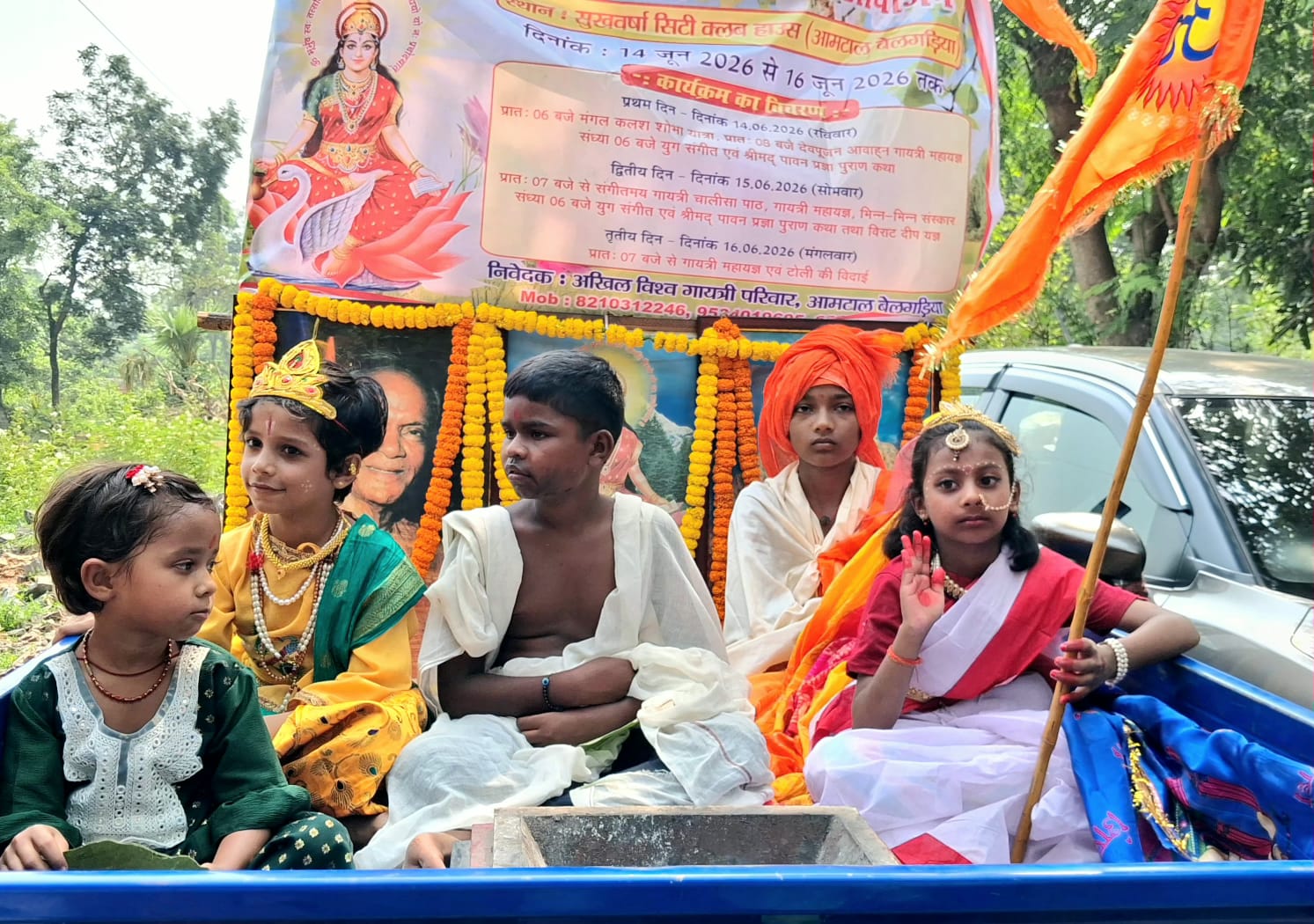 भव्य कलश यात्रा के साथ, 05 कुण्डीय गायत्री महायज्ञ श्रीमद्भ पावन प्रज्ञा पुराण कथा का शुभारंभ