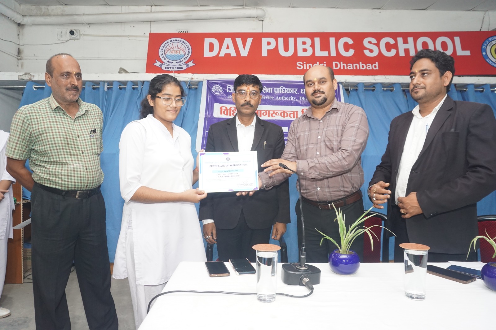 डीएवी पब्लिक स्कूल सिंदरी में लीगल लिटरेसी क्लब का द्वितीय जागरूकता शिविर आयोजित