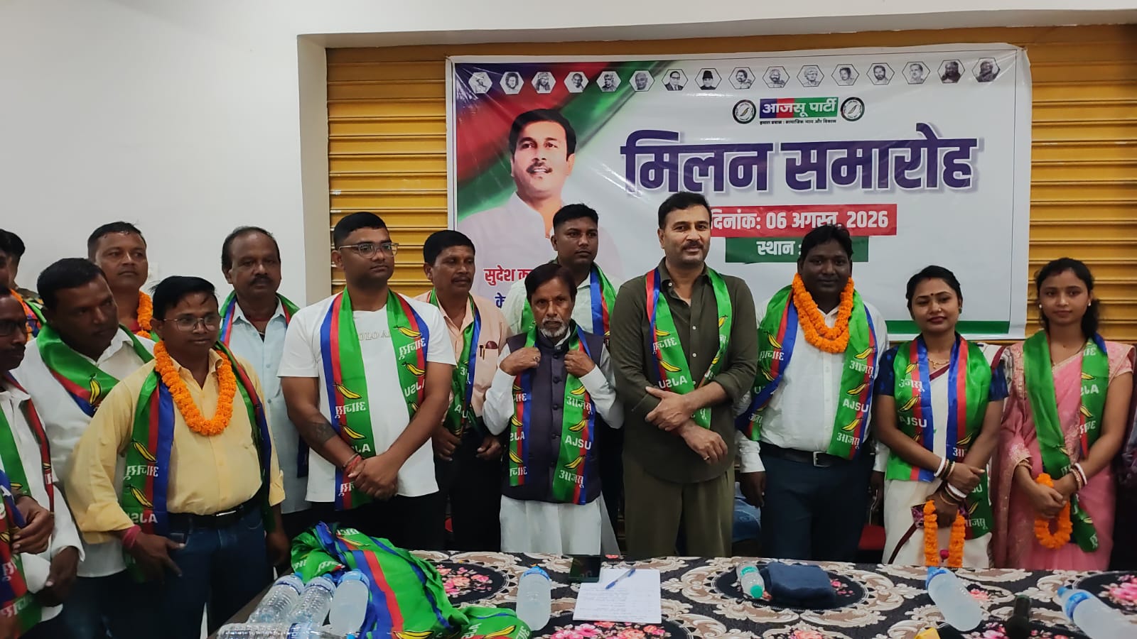 बुंडू में आजसू का मिलन समारोह, कई युवाओं ने थामा पार्टी का दामन