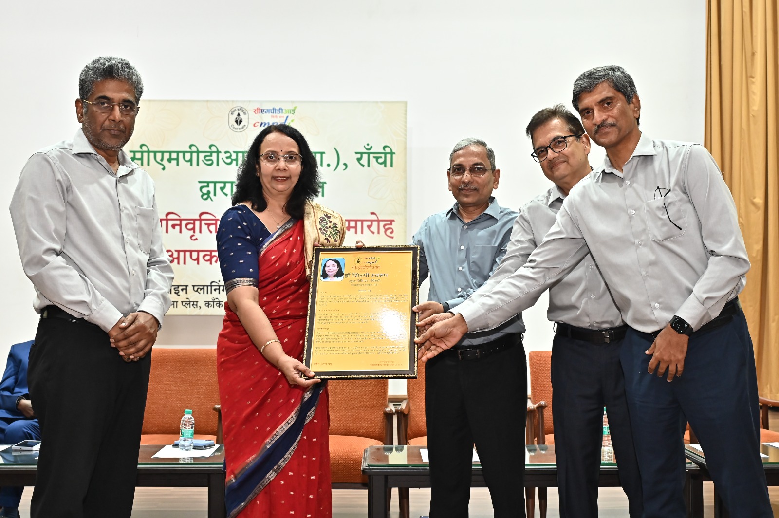 सीएमपीडीआई परिवार ने तीन सेवानिवृत्त कर्मियों को सम्मान के साथ दी विदाई