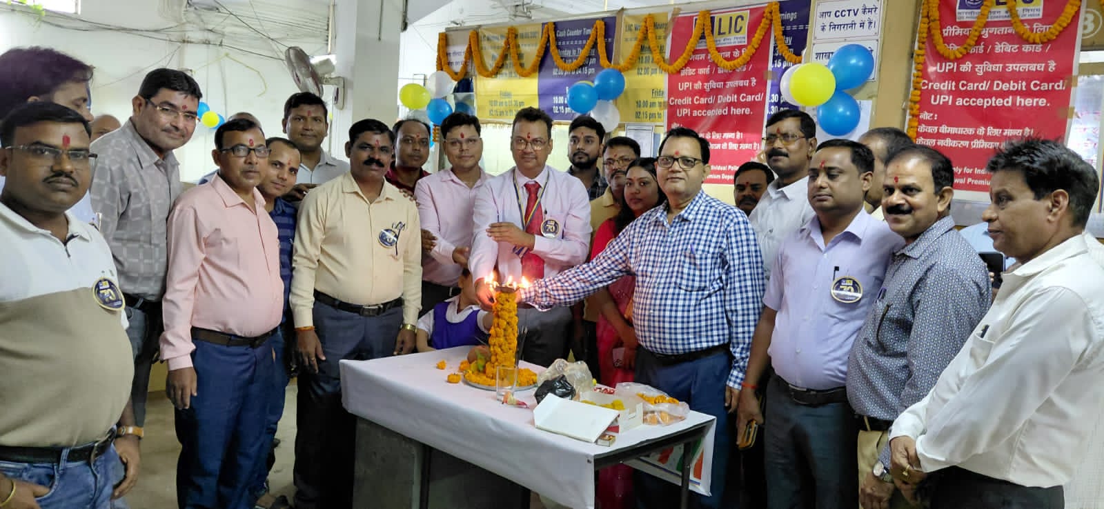 एलआईसी गोमिया शाखा में मनाया गया 70वां स्थापना दिवस