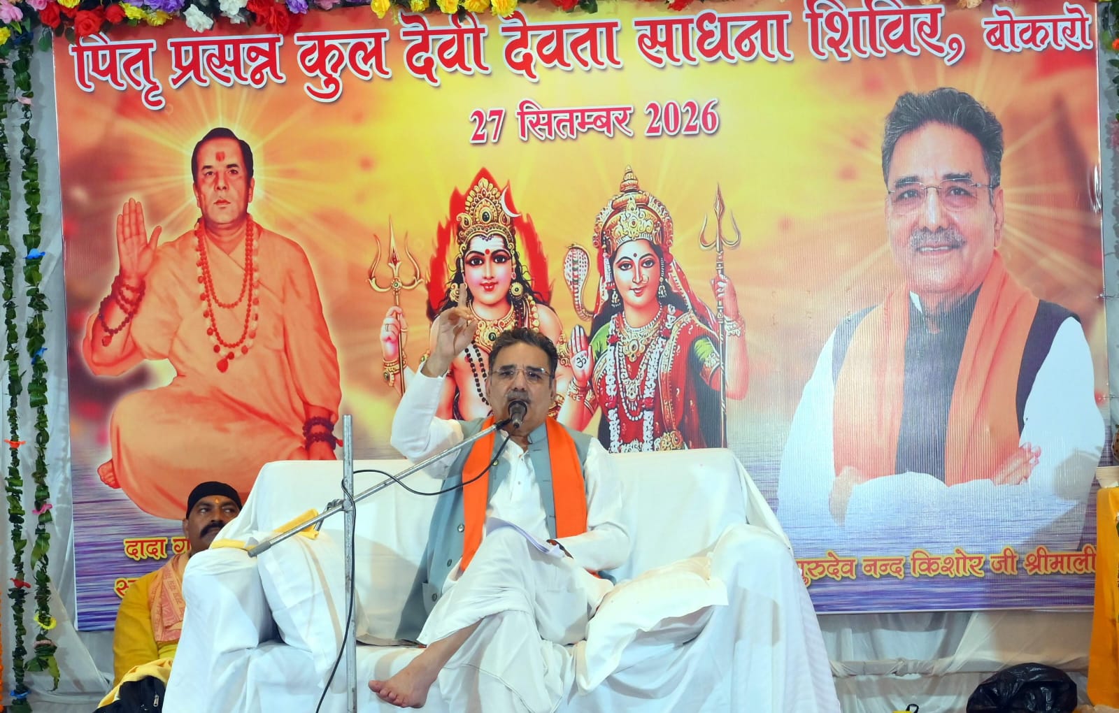 पितरों की दी हुई अमूल्य धरोहर है सनातन धर्म, इसकी रक्षा हमारी जिम्मेदारी : गुरुदेव श्रीमाली