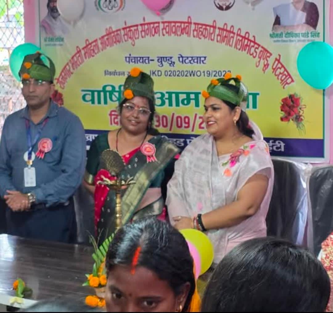 रोजगार भारती महिला आजीविका संकुल संगठन की वार्षिक आम सभा का किया गया आयोजित