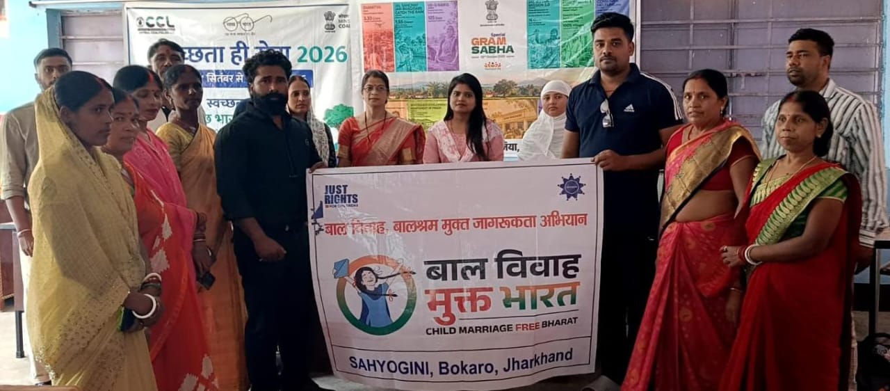 बोकारो के विभिन्न पंचायतों में बाल विवाह मुक्त गांव बनाने का प्रस्ताव पारित