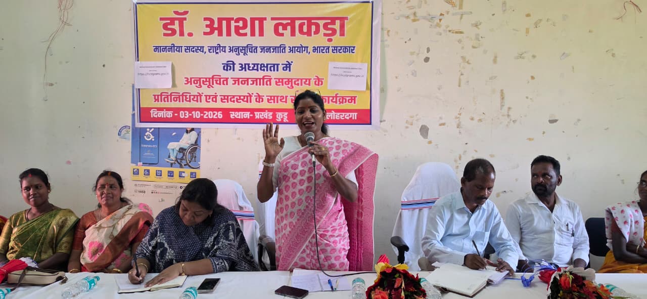कुडू में जनजातीय मुद्दों पर संवाद, सीएनटी एक्ट के पालन का निर्देश