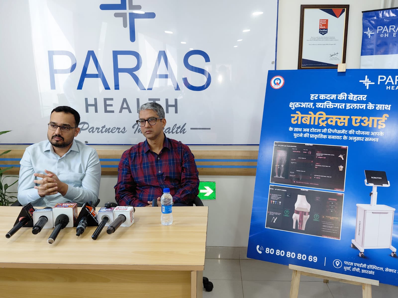पारस एचईसी में एआई तकनीक से पर्सनलाइज्ड घुटना प्रत्यारोपण शुरू