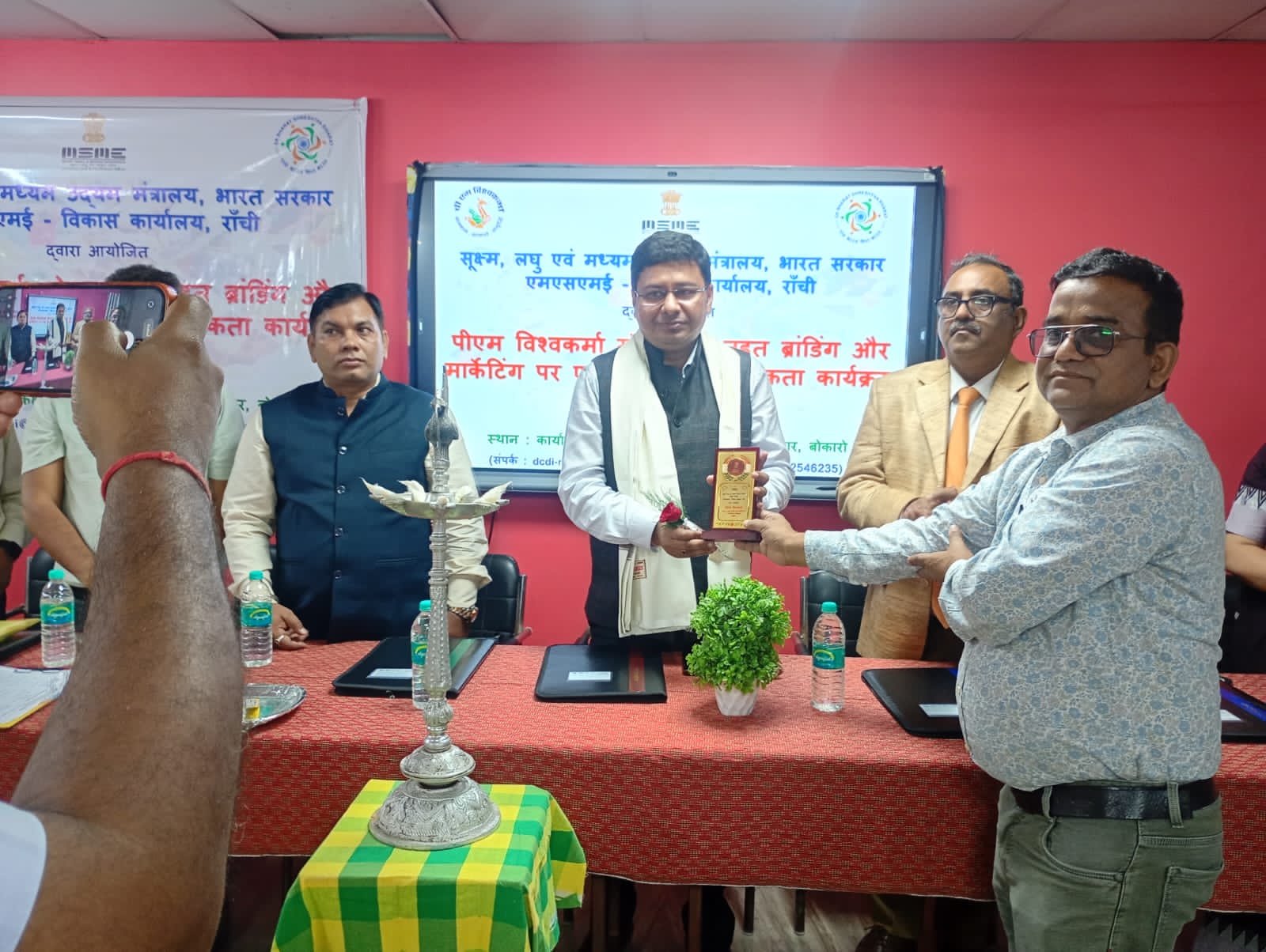 पीएम विश्वकर्मा योजना के अंतर्गत ब्रांडिंग एवं मार्केटिंग पर जागरूकता कार्यक्रम आयोजित