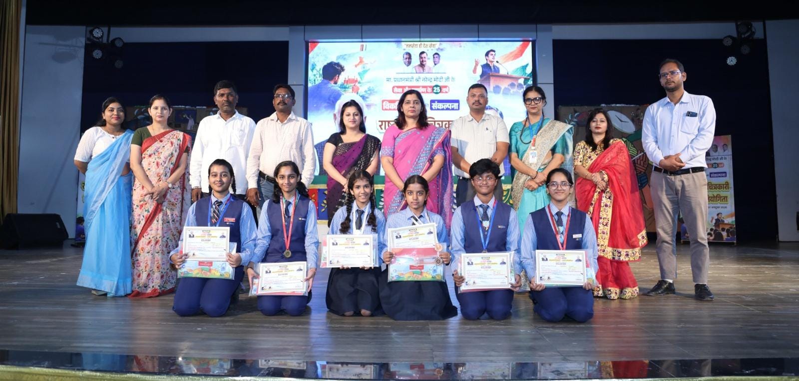 विकसित भारत’ के निर्माण में युवाओं की भूमिका पर मंथन, सरला बिरला स्कूल में भाषण प्रतियोगिता